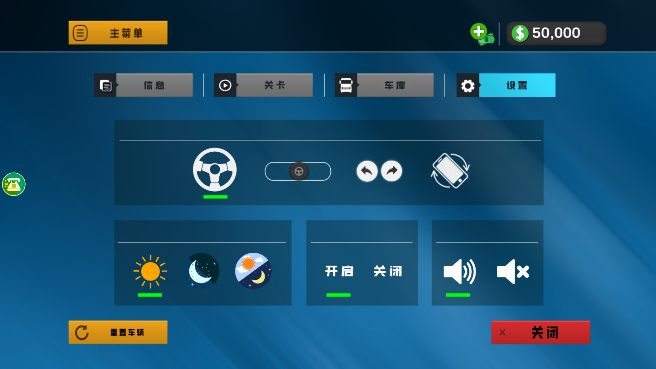狂飙都市冒险手机版下载-狂飙都市冒险安卓版下载v1.1.0