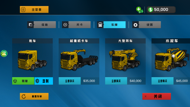 狂飙都市冒险手机版下载-狂飙都市冒险安卓版下载v1.1.0