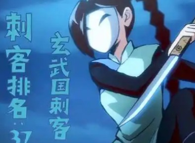 伍六七暗影交锋最强刺客有哪些 伍六七暗影交锋刺客强度排行榜