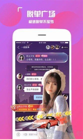 陌颜最新版本