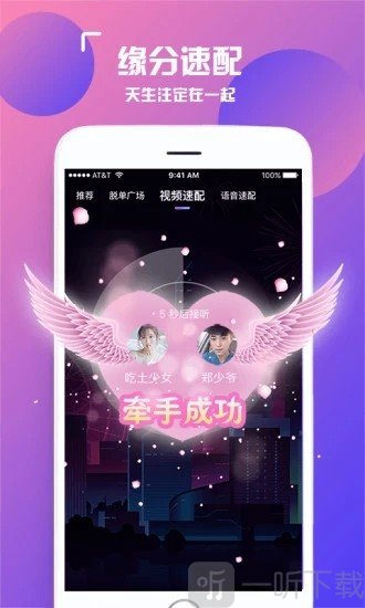 陌颜最新版本