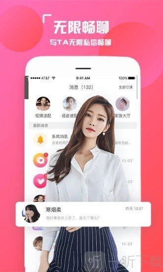 陌颜最新版本