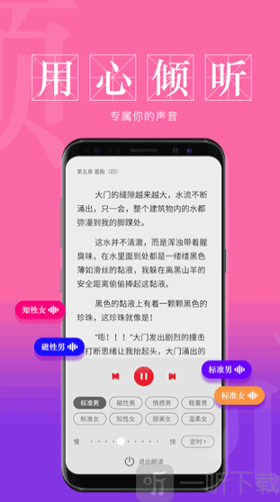 息壤阅读最新版