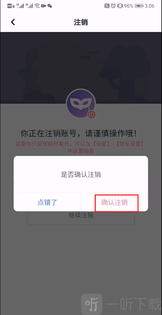 面具公社安卓版