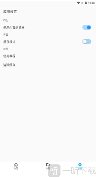 蓝白搜索