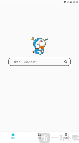 蓝白搜索