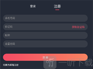 jocy无广告