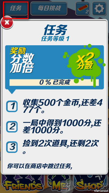 哈基米跑酷