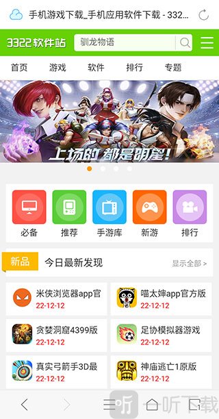 115浏览器安卓版