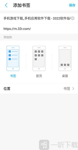 115浏览器安卓版