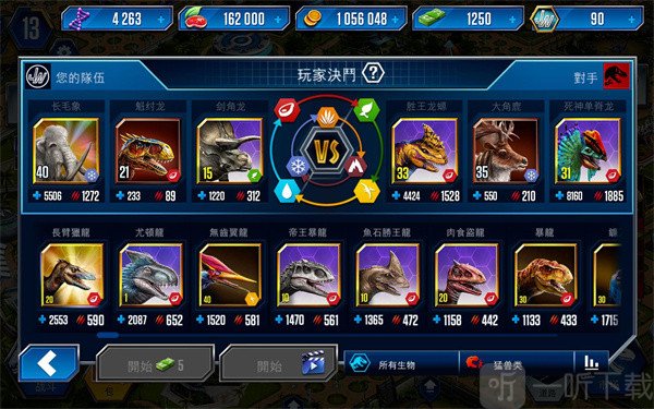 侏罗纪世界手机版