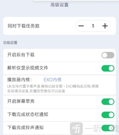 可乐下载器会员版
