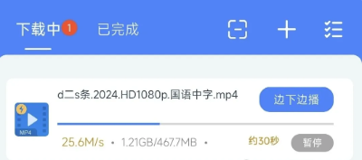 可乐下载器会员版