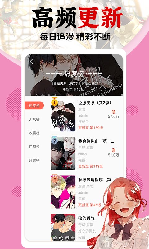 xxhm羞羞韩漫
