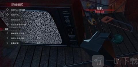 法医犯罪现场清洁工