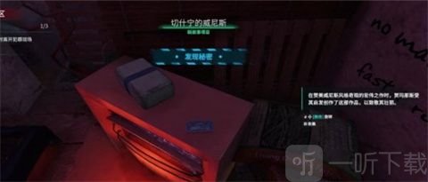 法医犯罪现场清洁工