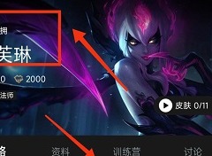 寡妇打野一级点什么技能加点 英雄联盟寡妇打野一级技能加点推荐