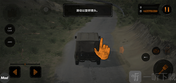 旋转轮胎泥泞奔驰手机版