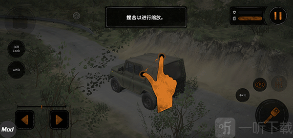 旋转轮胎泥泞奔驰手机版