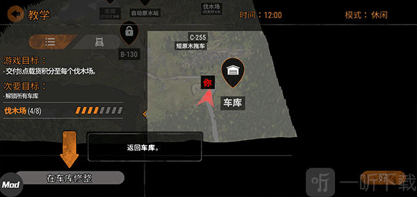 旋转轮胎泥泞奔驰手机版