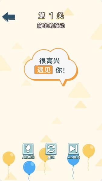 头脑有点烧