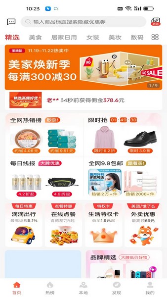 聚柴宝典
