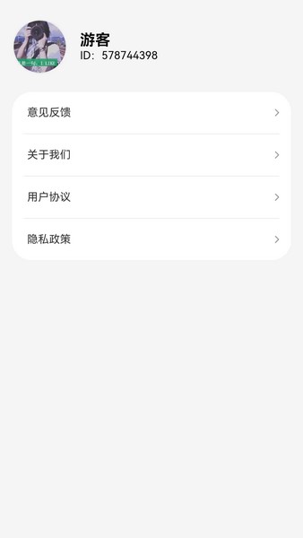 冬日暖刷