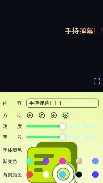 好用放大镜