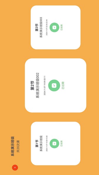 思创在线