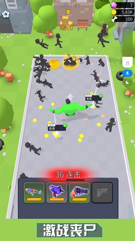 暴走突突突