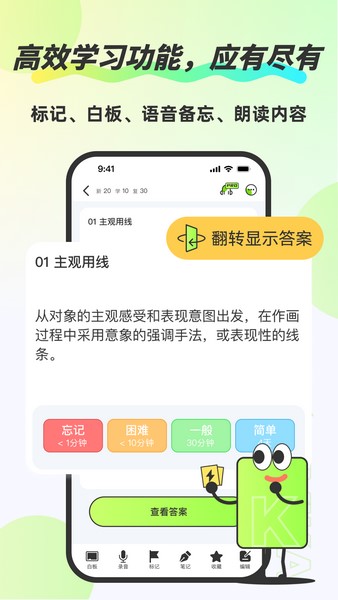 卡酷记忆卡