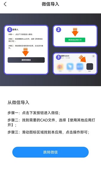 CAD看图无忧