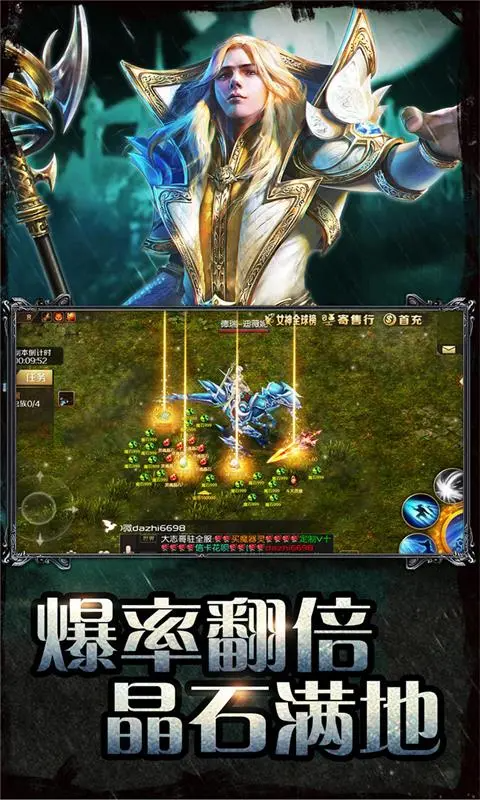 新开魔域