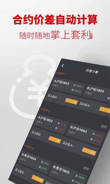 掌上有色金属网