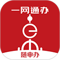 上海随申办市民云
