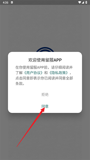 留学e网通