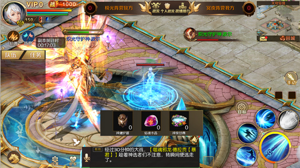 魔域怀旧版手游