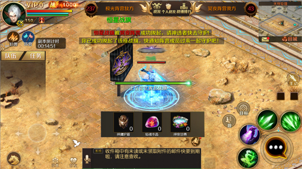 魔域怀旧版手游