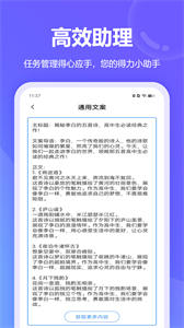 DeepAI智能助手