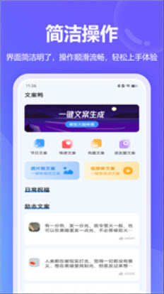 DeepAI智能助手