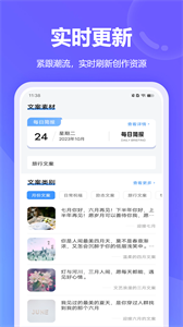 oppo主题商店2025
