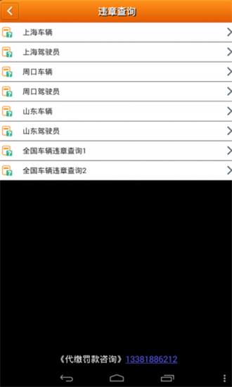 集运宝典