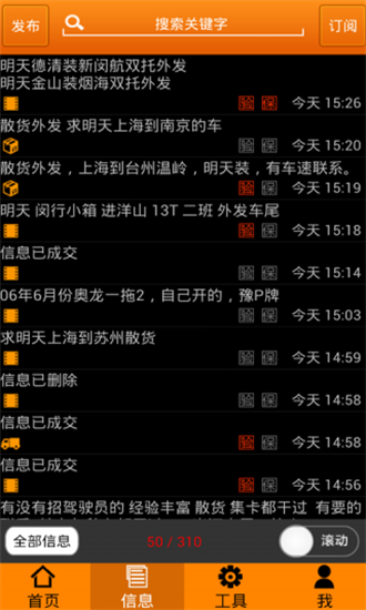 集运宝典