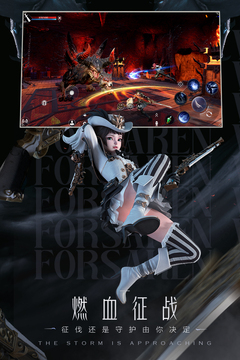 新神魔大陆完美世界