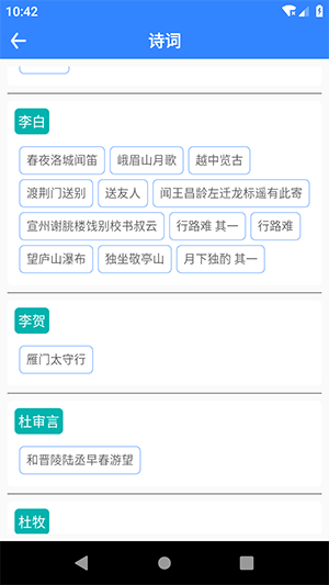文言文翻译器转换
