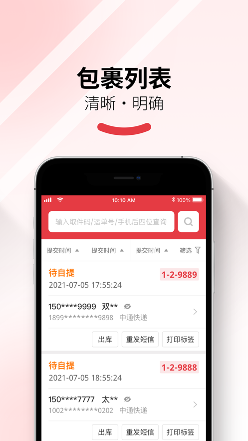多多买菜app