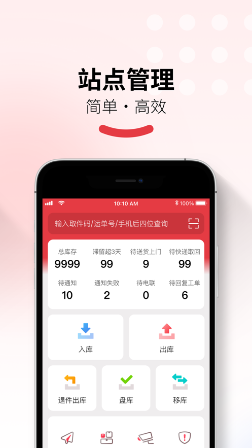 多多买菜app