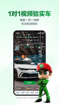 瓜子二手车直卖