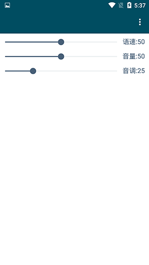 MultiTTS最新版语音包