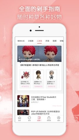 任意门app